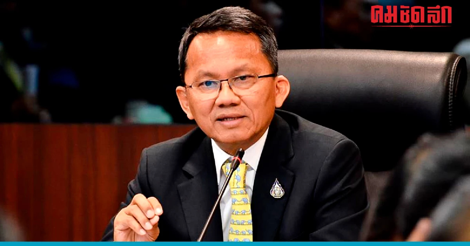 'สมศักดิ์' เผย ‘ครม.เศรษฐา1’ กระทรวงใหญ่มากๆ นิ่งหมดแล้ว