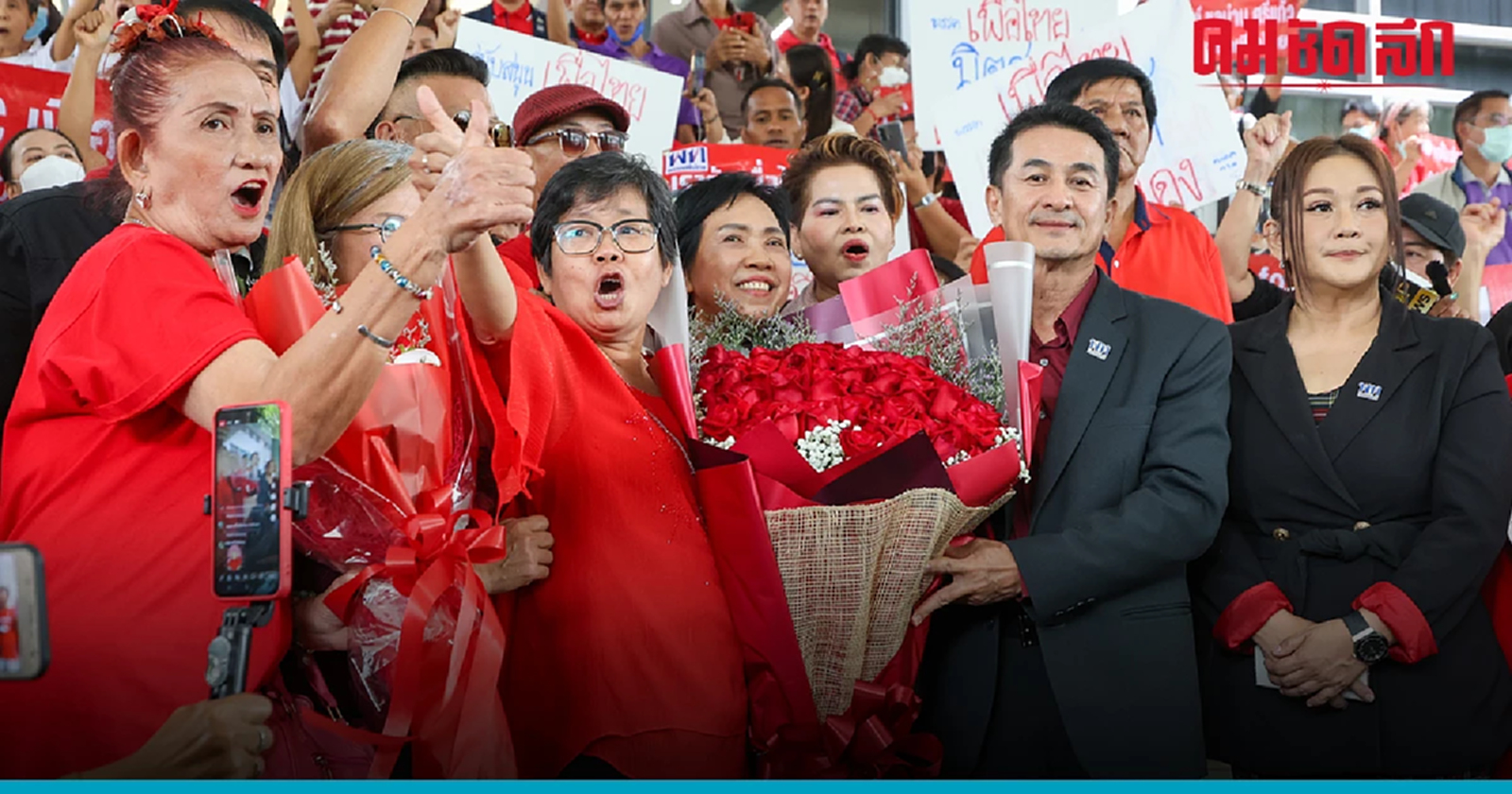 'เพื่อไทย' ปวารณา  ขอเป็นหินก้อนแรกสร้างทางสายใหม่ เชื่อมไมตรีพรรคลุง