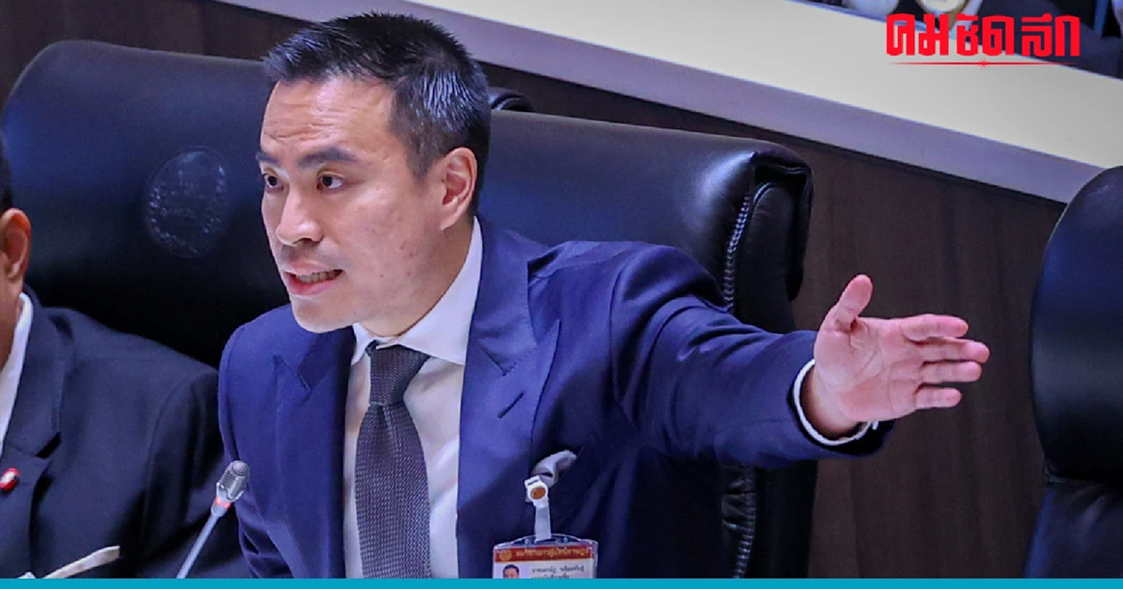 เลขาธิการ รทสช. บอกไม่จำเป็นที่ 1ได้ตั้งรัฐบาล ขอกองเชียร์รับฟังพรรคอื่น