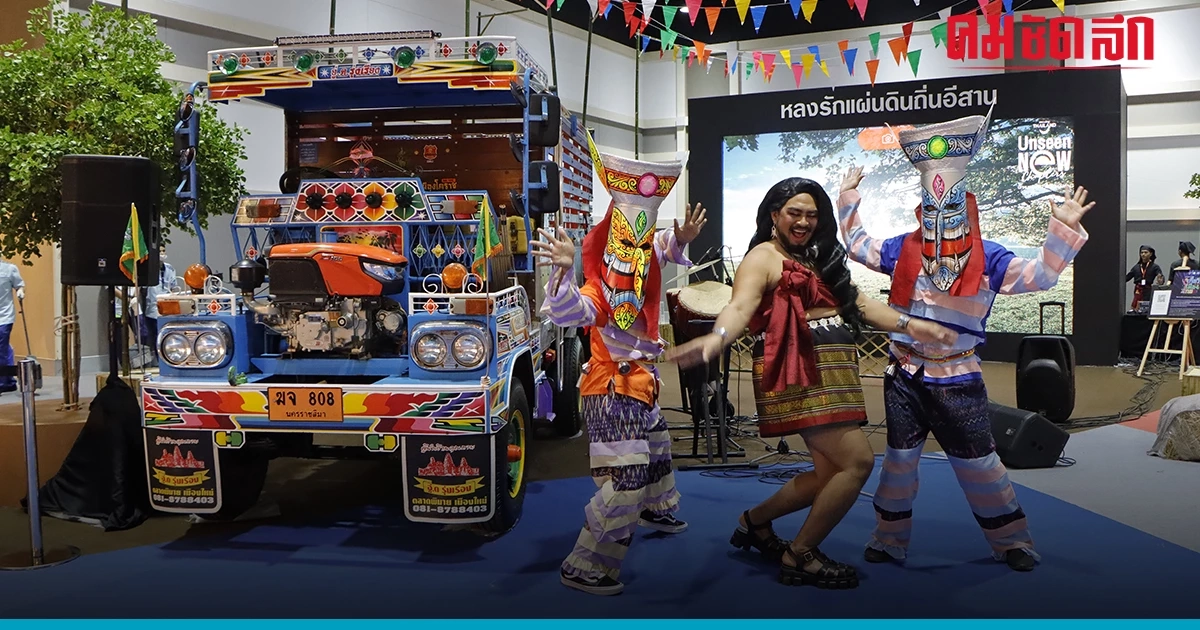 ททท. ลุ้น  'เทศกาลเที่ยวเมืองไทย'  ดึงคนเข้างานแตะแสนคน เงินสะพัด 100 ล้านบาท