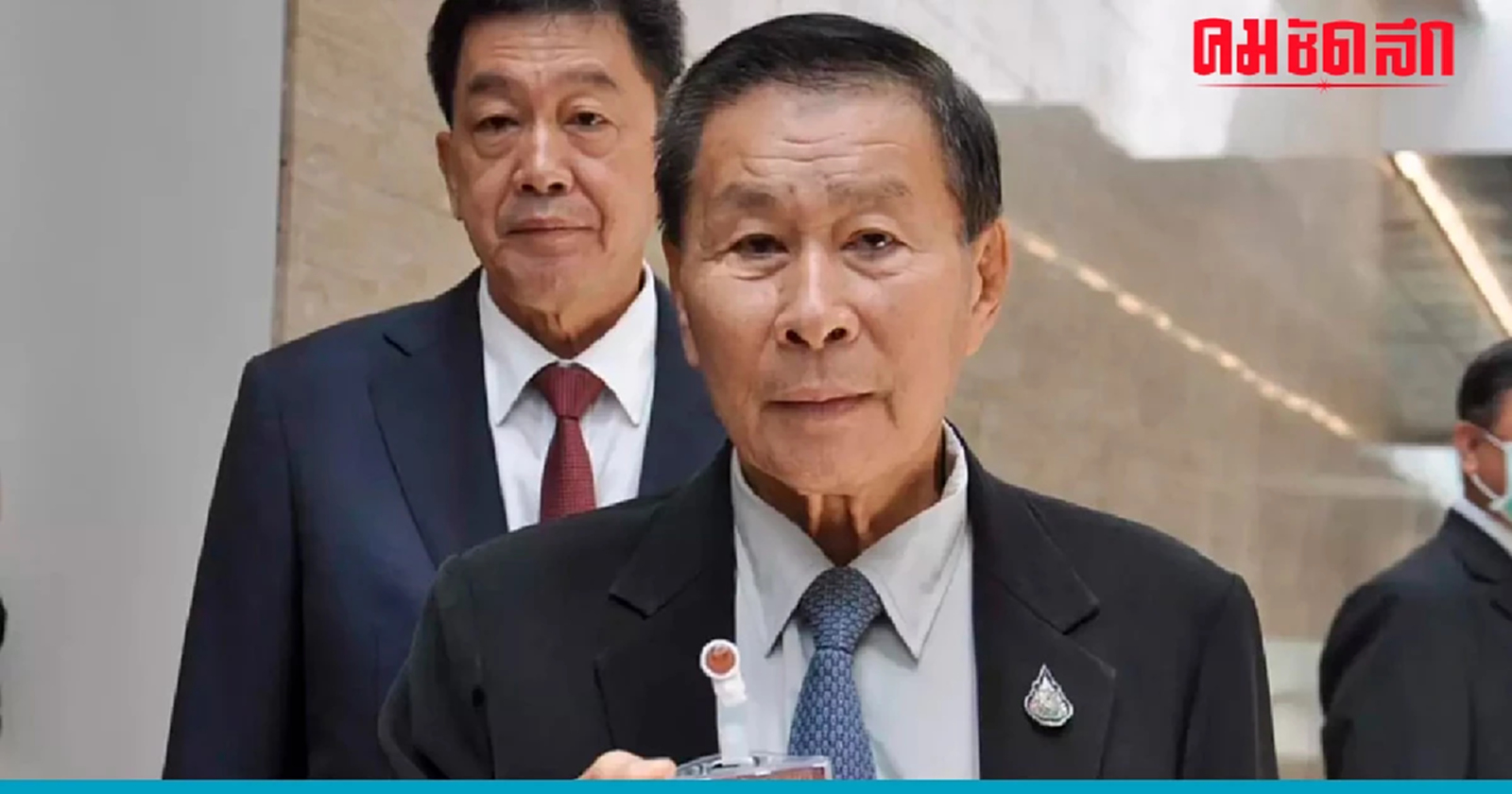 'เสรีพิศุทธ์' ลาออก สส. มีผล 1ก.ย. เลื่อน 'มังกร' เป็นสส.แทน