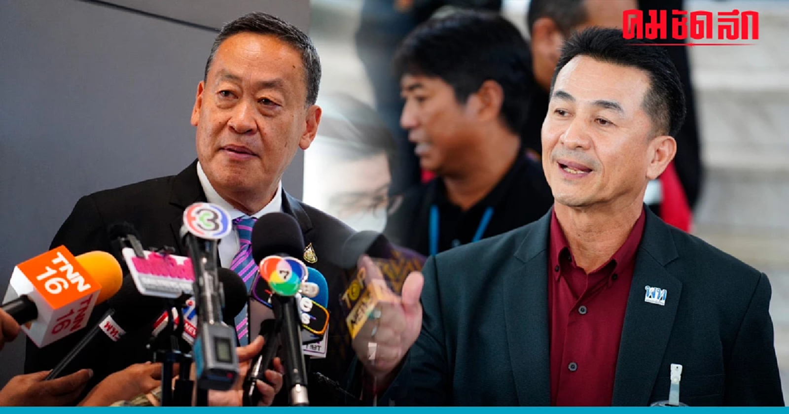 'เศรษฐา' รับ 'ชลน่าน' คุยเรื่องลาออกแล้ว รอเจ้าตัวแถลงเอง