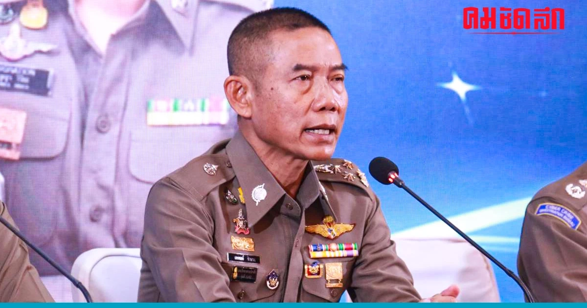 ตำรวจสอบเส้นทางการเงินปม 'ฆ่ายกครัว' 3 ศพ พบ 8 'บัญชีม้า'