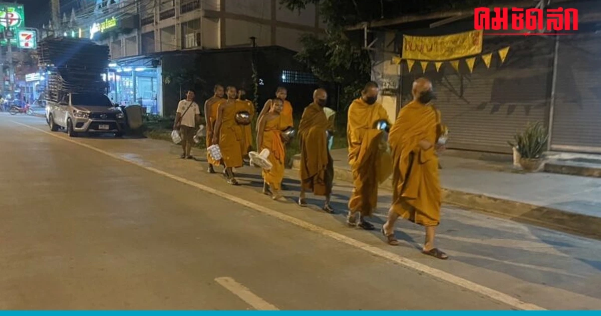 เจ้าอาวาส 'ไล่พ้นวัด' พระ-เณร เดินอุ้มบาตร ริมถนนกลางดึก เจ้าอาวาส 'ไล่พ้นวัด' พระ-เณร เดินอุ้มบาตร ริมถนนกลางดึก