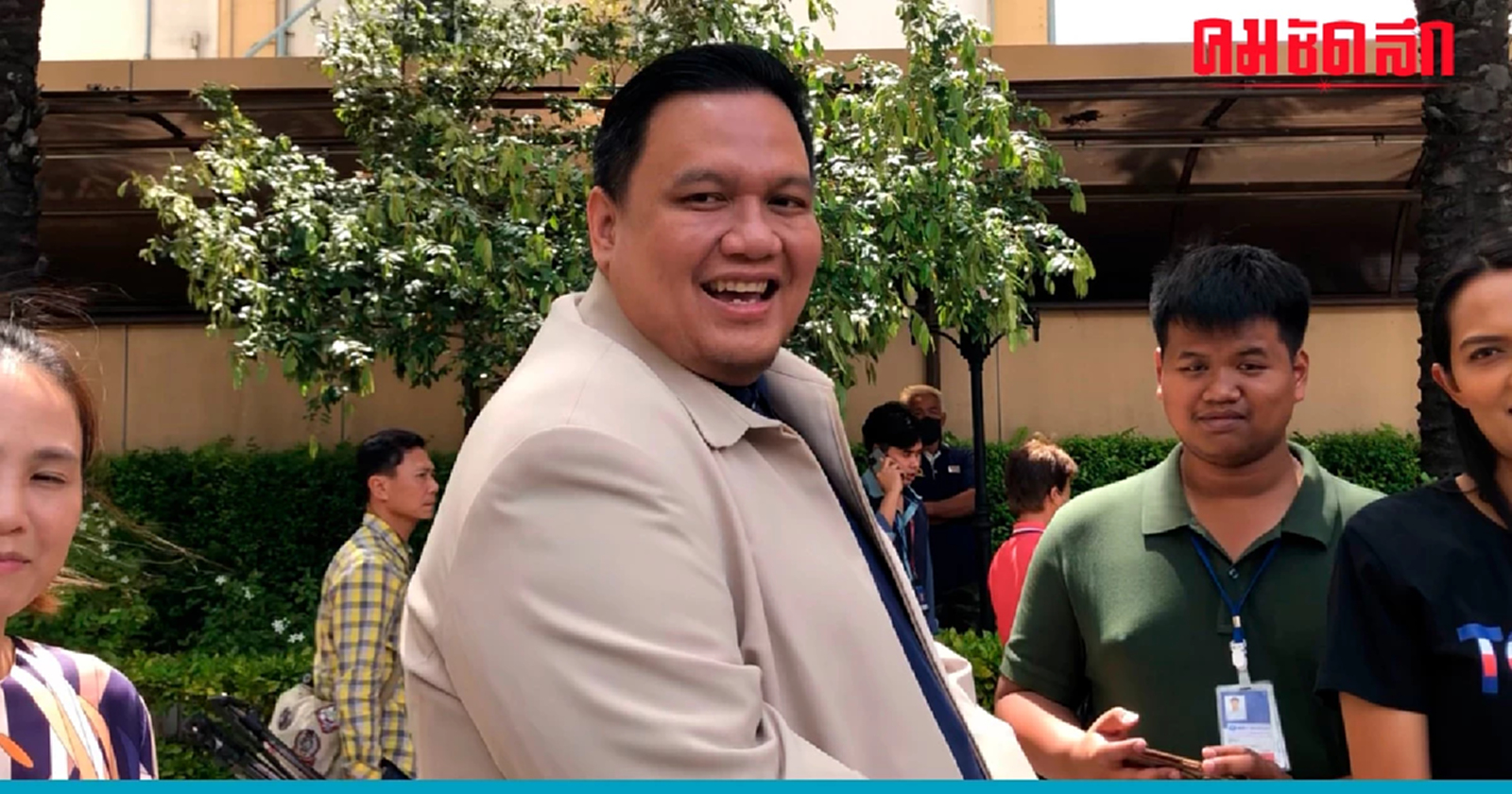 'ไผ่ ลิกค์' เชื่อมั่น นายกฯ จัดโผ 'ครม.เศรษฐา 1' จบลงด้วยดี