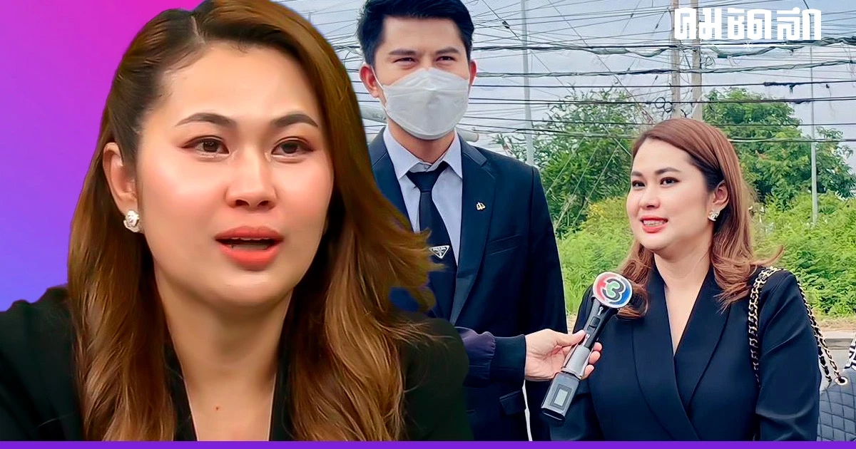 เจอสาวบุคคลที่สามหรือไม่ ‘จูน เพ็ญชุลี’ ขึ้นศาลเรียก 10 ล้าน วันเกิดมีเรื่อง