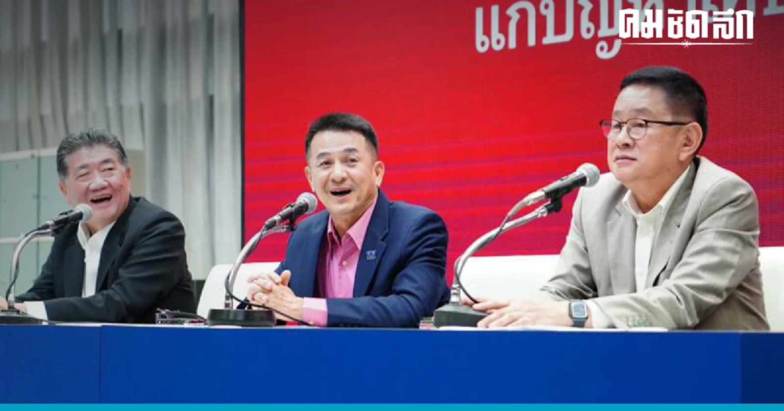 'ไฮโซสปอร์ตคลับ' สมาชิกปชป. ล่าชื่อคัดค้าน ร่วม ‘จัดตั้งรัฐบาล’ เพื่อไทย