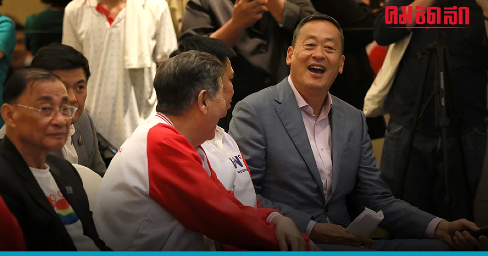 'เพื่อไทย' พร้อมลุย เคลียร์อภิปรายพาดพิง 'เศรษฐา' โหวตนายกรัฐมนตรี