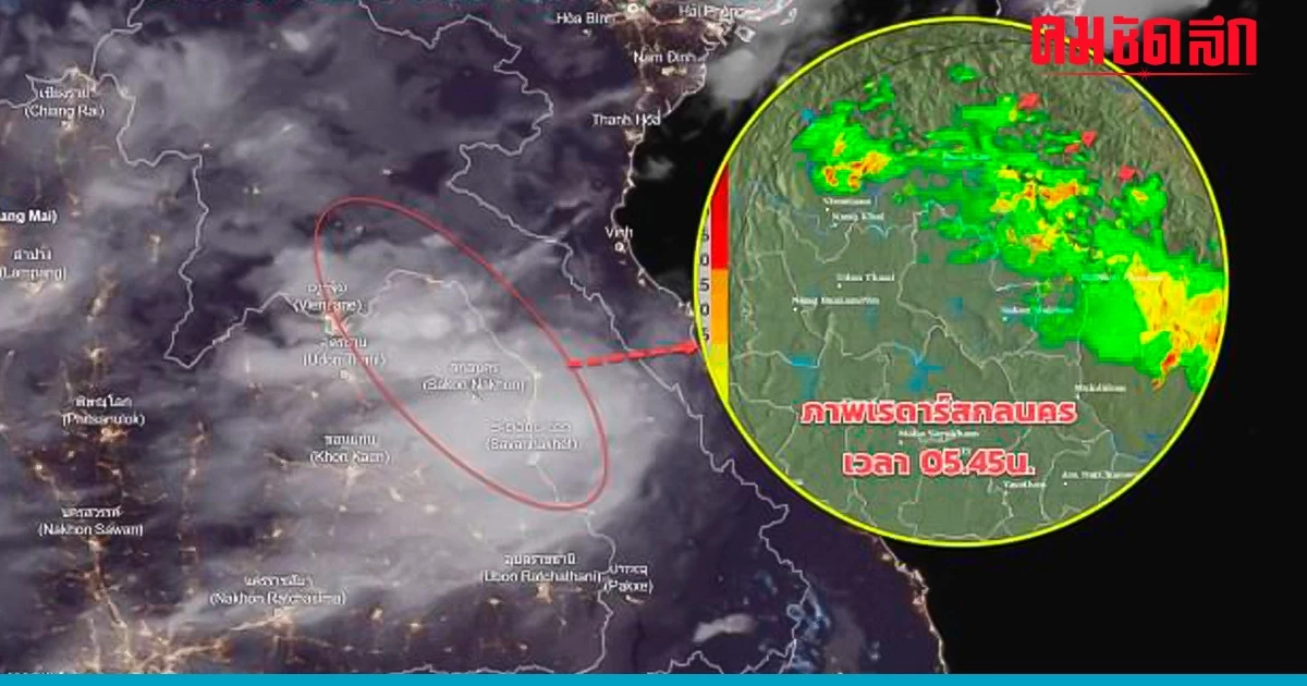 เตือน 42 จังหวัด 'ฝนตกหนักถึงหนักมาก' เสี่ยง น้ำท่วม กทม. มีฝนช่วงบ่ายถึงค่ำ เตือน 42 จังหวัด 'ฝนตกหนักถึงหนักมาก' เสี่ยง น้ำท่วม กทม. มีฝนช่วงบ่ายถึงค่ำ