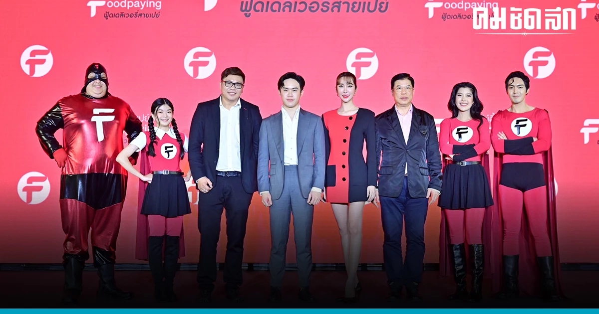 สั่งอาหารทางออนไลน์โต วินเนอร์ฟู้ดฯ สบช่องพัฒนาแอพฯ  'FoodPaying' ป้อน