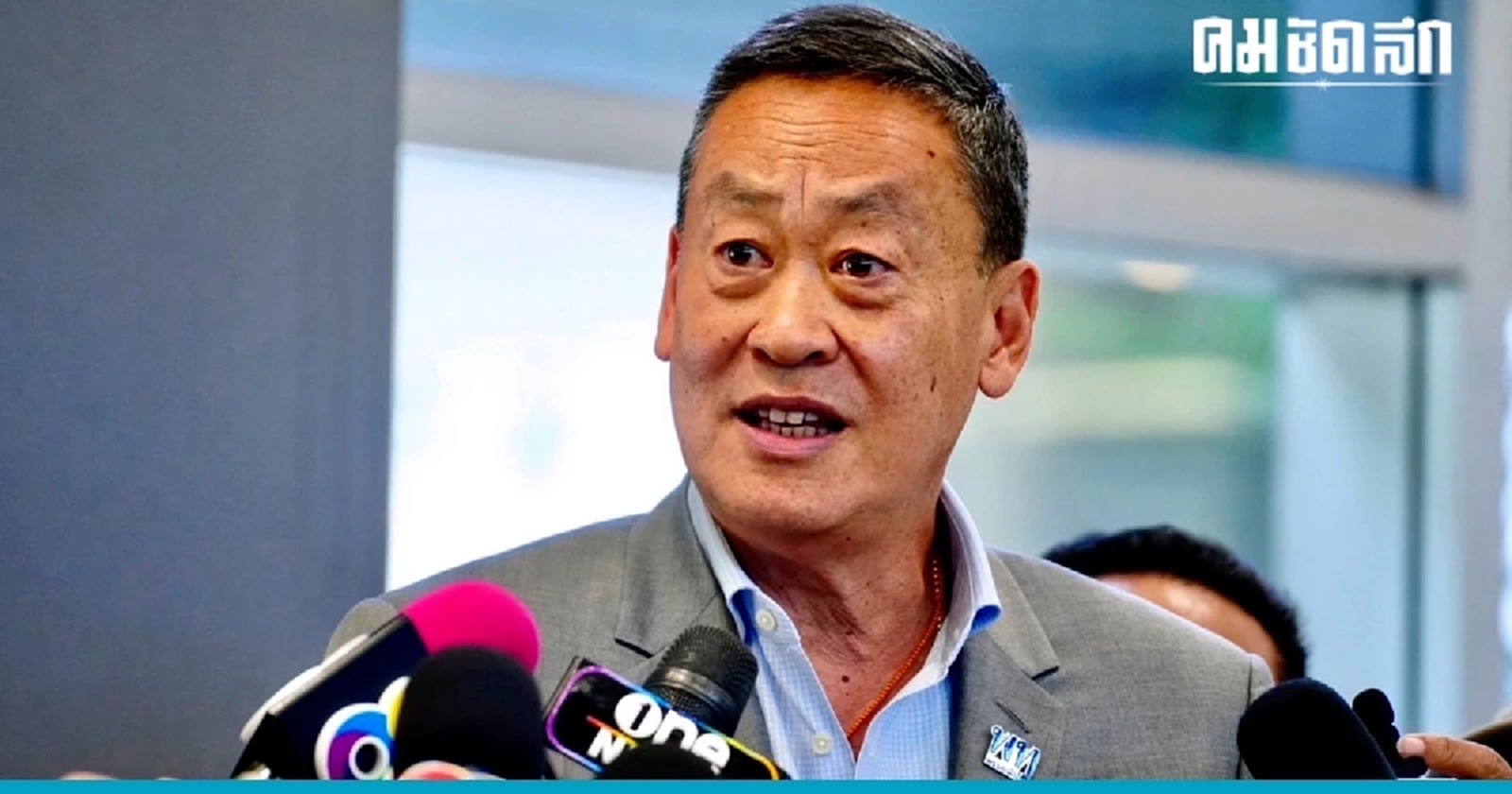 'เศรษฐา' ย้ำ 'แสนสิริ' ทำธุรกรรมโปร่งใส เผย 'เสี่ยหนู' ต่อสายหนุนนั่งนายกฯ