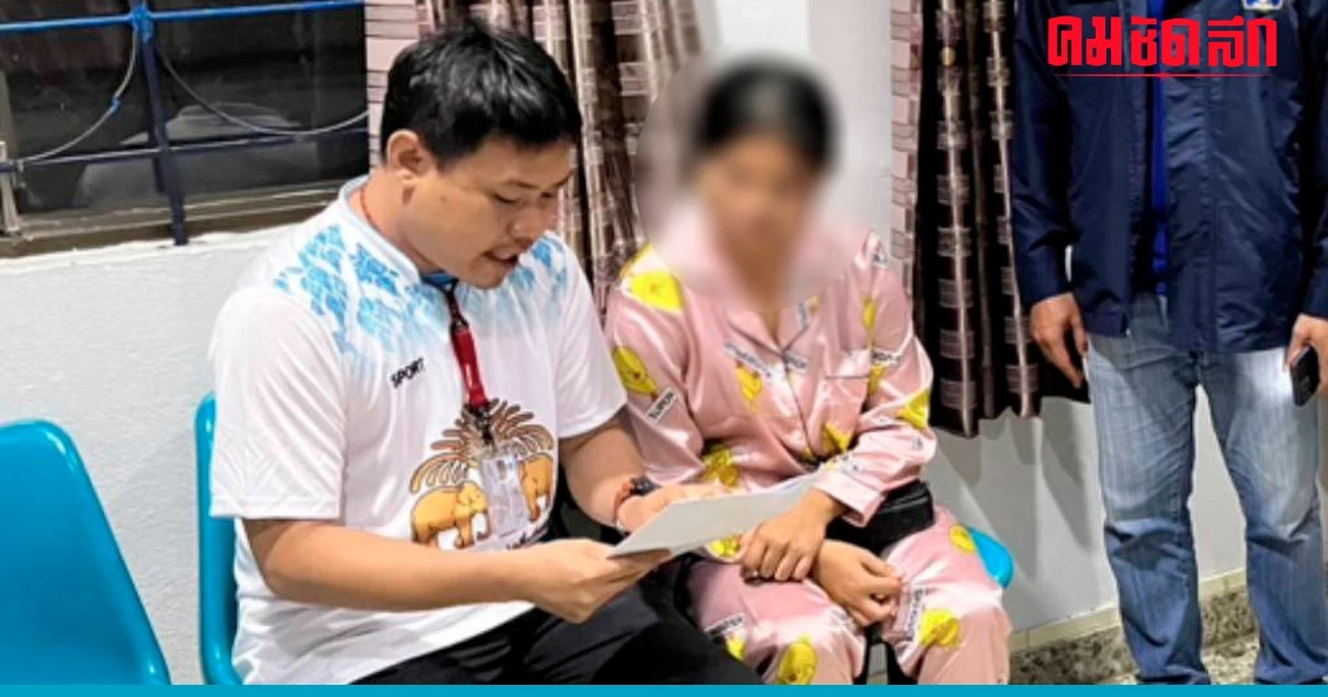 รวบสาวไทยวัย 19 'แก๊งคอลเซ็นเตอร์' ต้นเหตุ 'ฆ่ายกครัว' 3 ศพ คาด่านคลองลึก