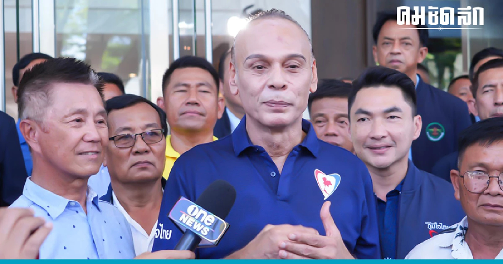 ‘ชาดา ไทยเศรษฐ์’ ปัด ไม่รู้ นั่งตำแหน่งไหน แต่สื่อตั้งให้เป็น ‘มท.2’