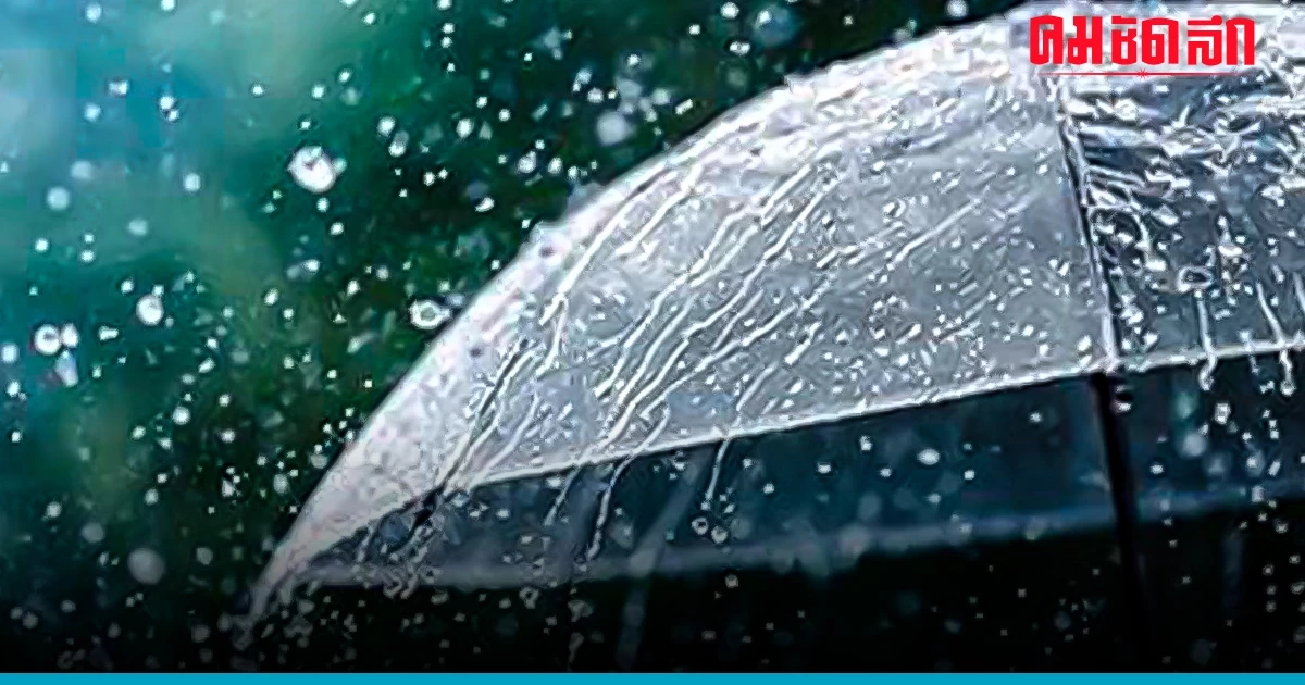 'สภาพอากาศ' วันนี้ ไทยมี ฝนฟ้าคะนอง ทุกภาค ฝนหนัก บางแห่ง กทม. ตกบ่ายถึงค่ำ 'สภาพอากาศ' วันนี้ ไทยมี ฝนฟ้าคะนอง ทุกภาค ฝนหนัก บางแห่ง กทม. ตกบ่ายถึงค่ำ