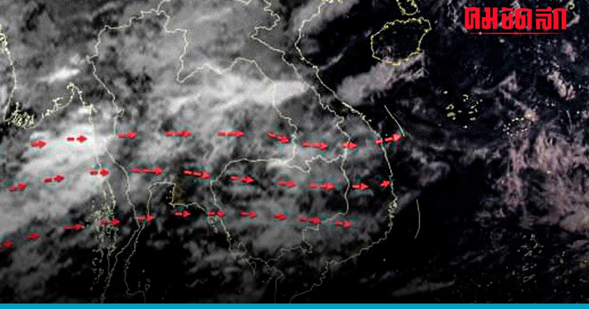 เช็ก 'สภาพอากาศ' วันนี้ ฝนฟ้าคะนอง ทั่วไทย อัปเดตเส้นทาง 'พายุเซาลา' เช็ก 'สภาพอากาศ' วันนี้ ฝนฟ้าคะนอง ทั่วไทย อัปเดตเส้นทาง 'พายุเซาลา'