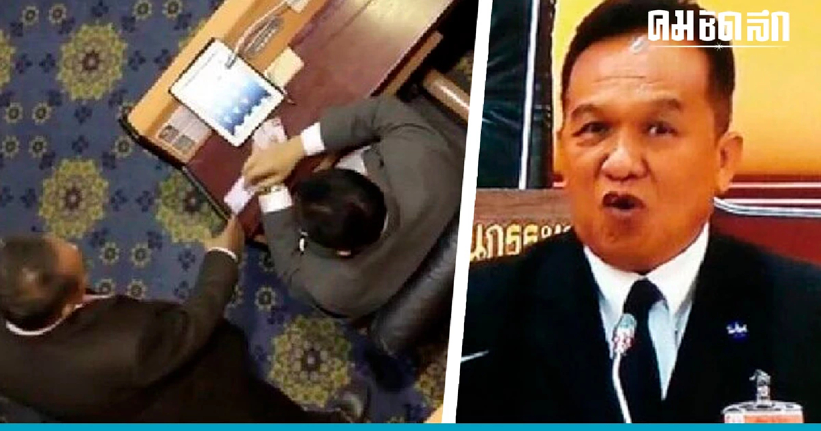 'นริศร' อดีต สส.เพื่อไทย อ่วม ศาลอุทธรณ์ยืนจำคุกอีก 12 เดือน เสียบบัตรแทนกัน