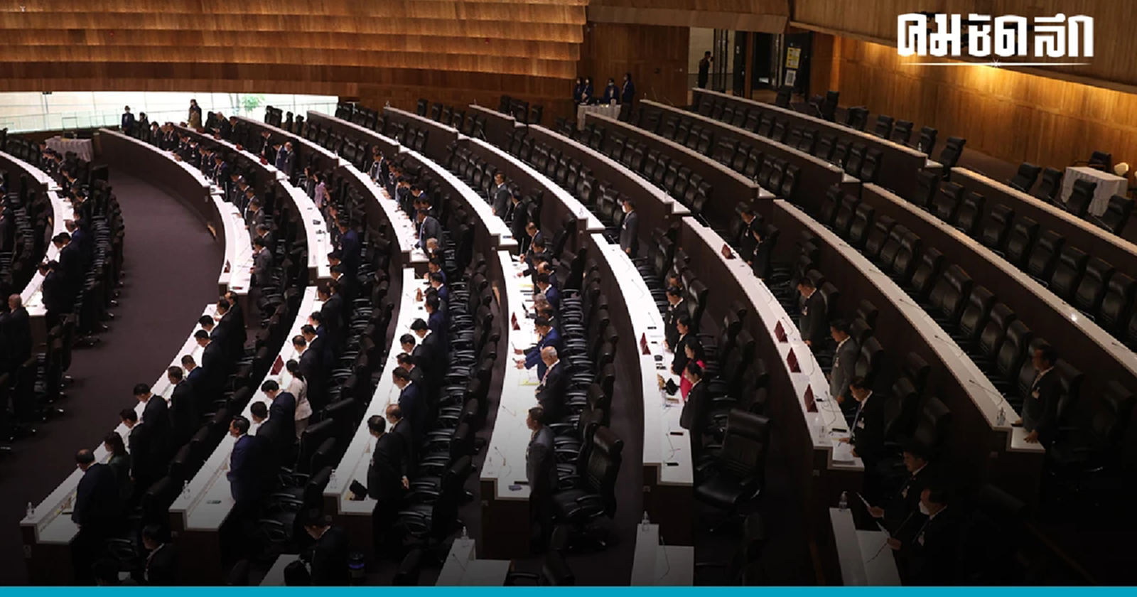 ประชุมสภาผู้แทนราษฎร ถกราคากุ้ง วุ่น องค์ประชุมไม่ถึง 'สภาล่ม'ครั้งแรก