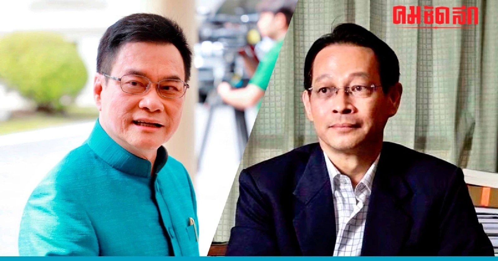 รัฐบาลยัน ยังไม่ปรับหลักเกณฑ์ รับ 'เบี้ยผู้สูงอายุ' ตามระเบียบ 'มหาดไทย'