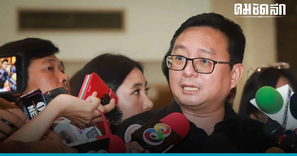 เลขาฯ 'ก้าวไกล' ท่องบทสวด   ขอ 8  พรรคร่วม   คล้องแขน ปิดทางสลับขั้ว