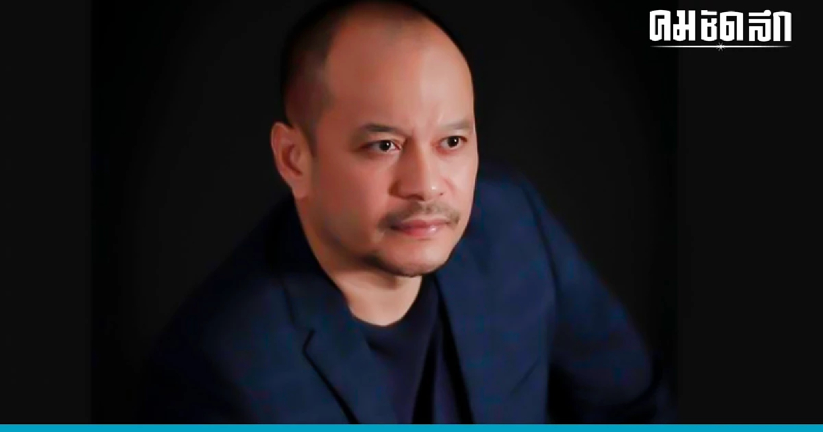 อดีต ผอ.ครอบครัวเพื่อไทย ขอ สส.ดันแก้ 'กฎหมาย' 2 ฉบับ ช่วย 'คนเสื้อแดง'