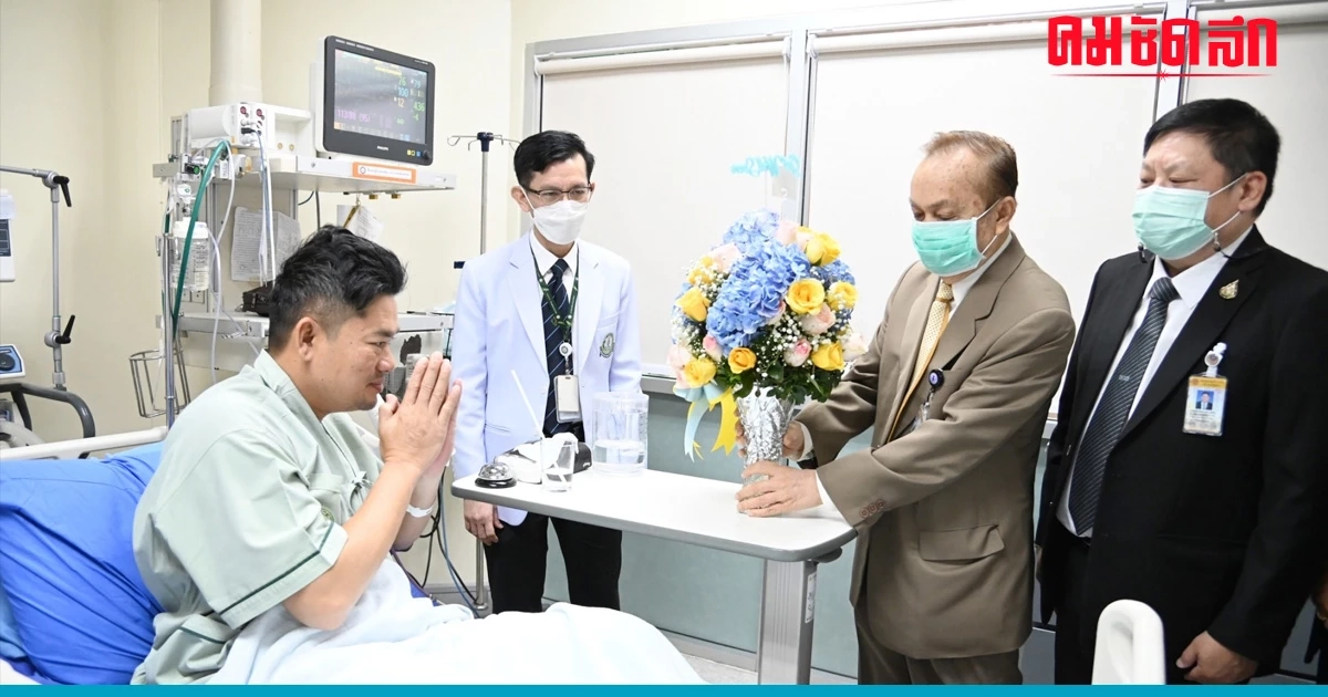 สส.ก้าวไกล สมุทรสงคราม อาการดีขึ้นแล้ว หลังเป็นลมหมดสติ สส.ก้าวไกล สมุทรสงคราม อาการดีขึ้นแล้ว หลังเป็นลมหมดสติ