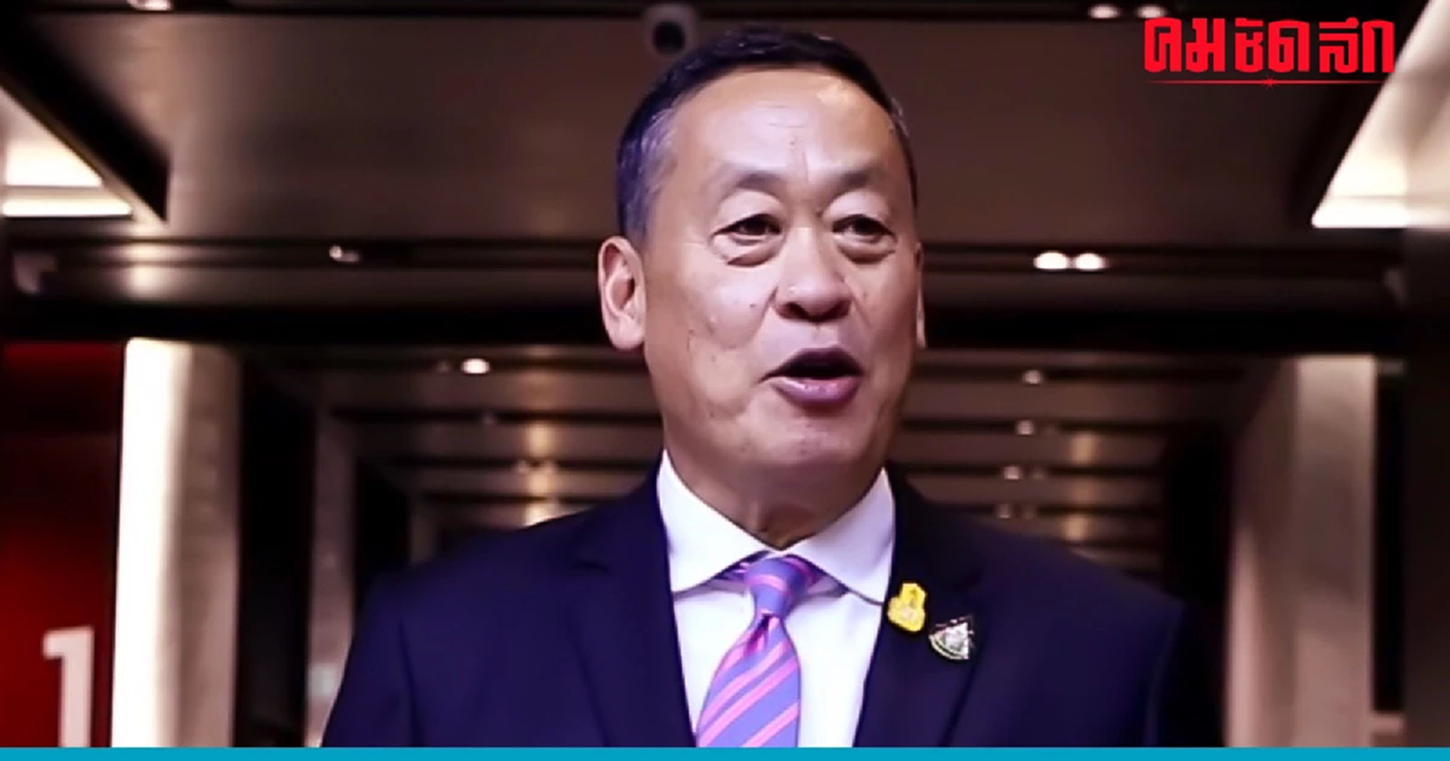 “เศรษฐา” ลั่น ลดค่าไฟ-น้ำมันตั้งแต่ประชุม ครม.นัดแรก