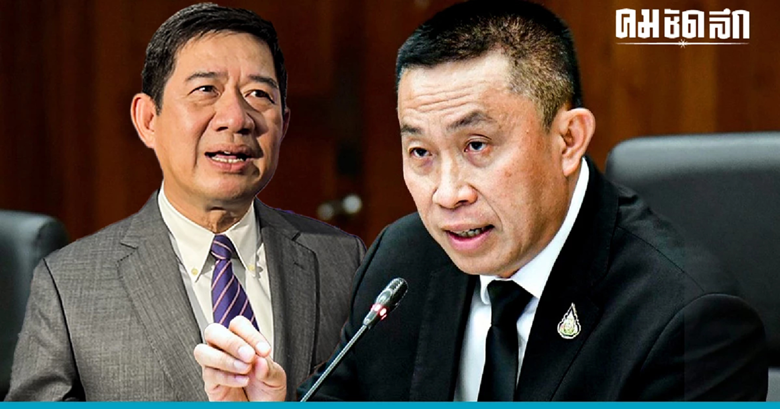 เลขา ป.ป.ช. แจง สอบ ‘ศักดิ์สยาม’ รุกที่ดินบน ‘เขากระโดง’ ทำตามขั้นตอน