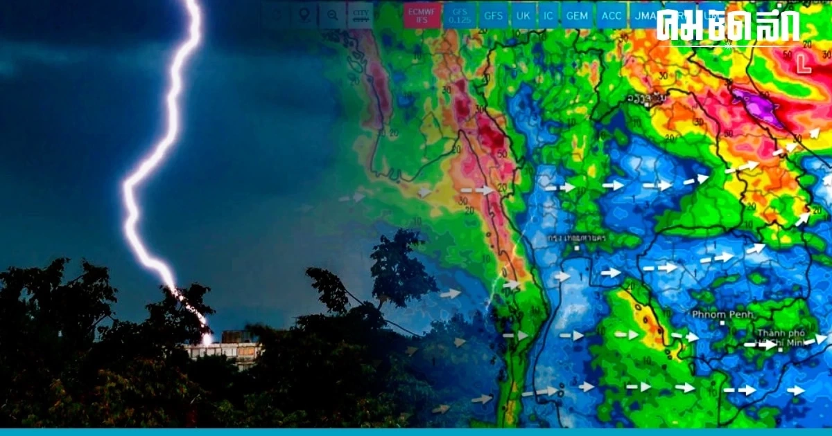เช็ก 27 จังหวัดเจอ ฝนถล่ม 'ฝนตกหนักถึงหนักมาก' เสี่ยง น้ำท่วมฉับพลัน ถึง 3 ส.ค.