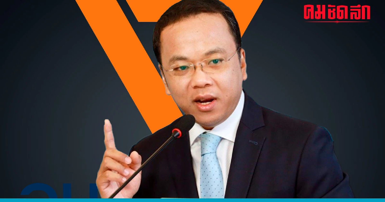 โฆษก ปชป. เผย ‘ผู้นำฝ่ายค้าน’ สิทธิ ‘ก้าวไกล’