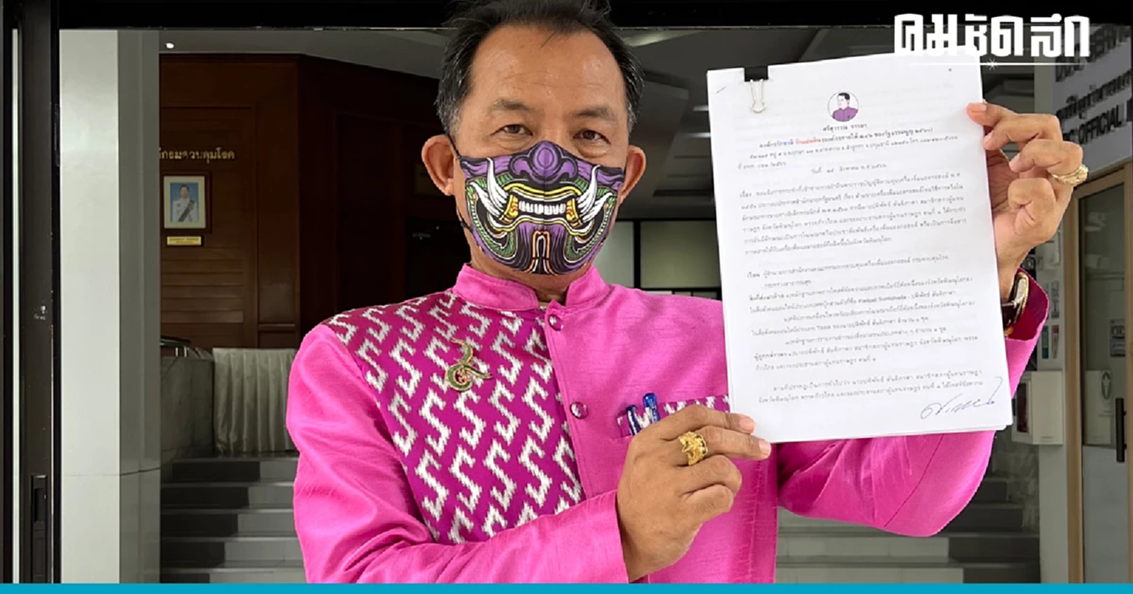 ยื่น 'กรมควบคุมโรค' เอาผิด 'ปดิพัทธ์' โฆษณาเครื่องดื่มแอลกอฮอล์