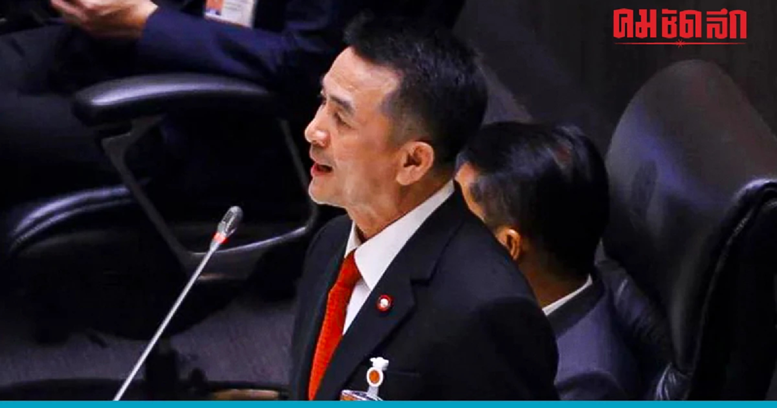 ผีไม่เผาเงาไม่เหยียบ 'ชลน่าน' ลั่นกลางสภาฯ คิดผิด จับมือ 'ก้าวไกล' ตั้งรบ.