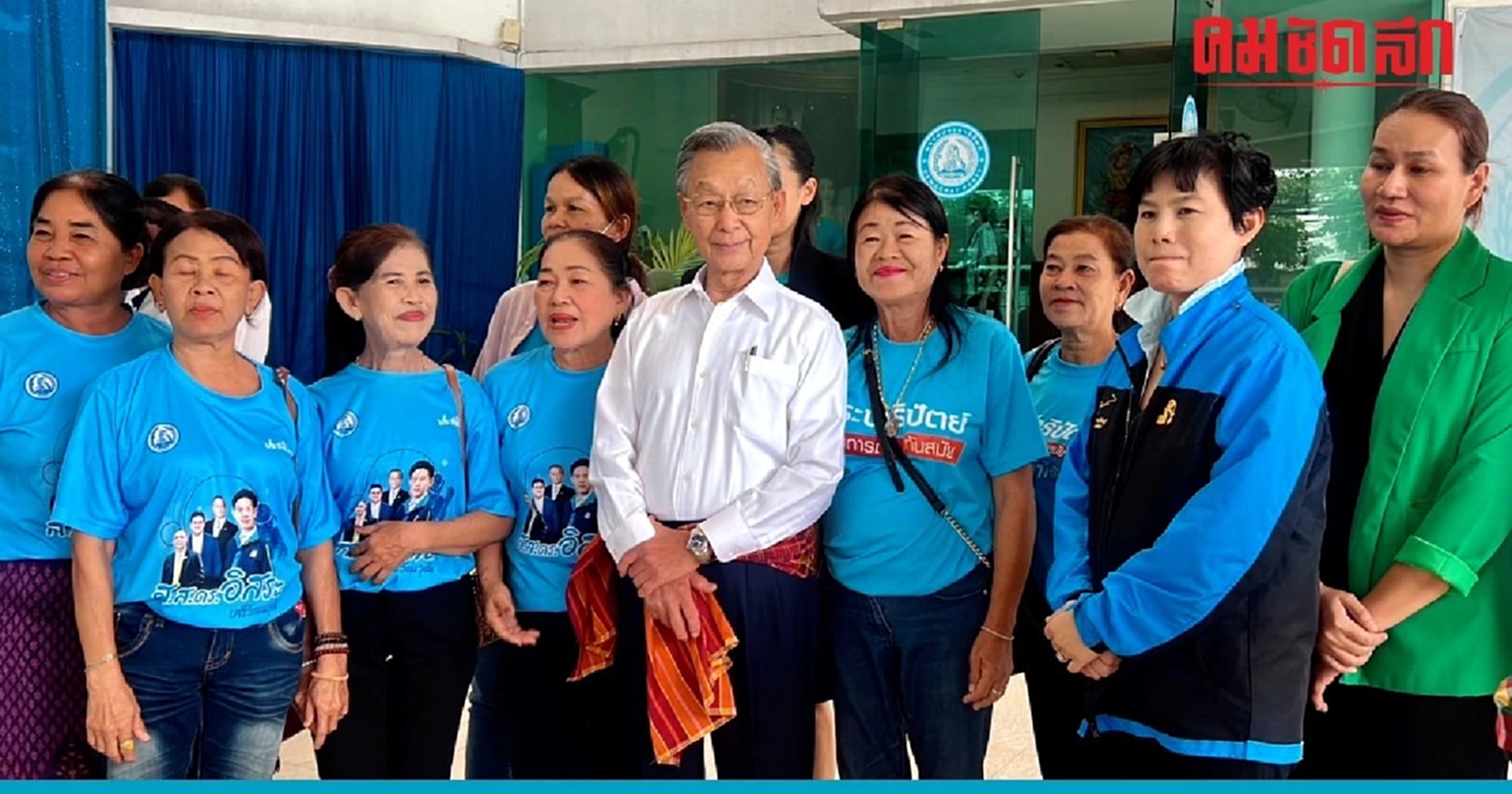 ชวน ปัด ประชาธิปัตย์ รับไม้ต่อ เก้าอี้ ‘ผู้นำฝ่ายค้าน’ หลัง ‘ก้าวไกล’ ปฏิเสธ