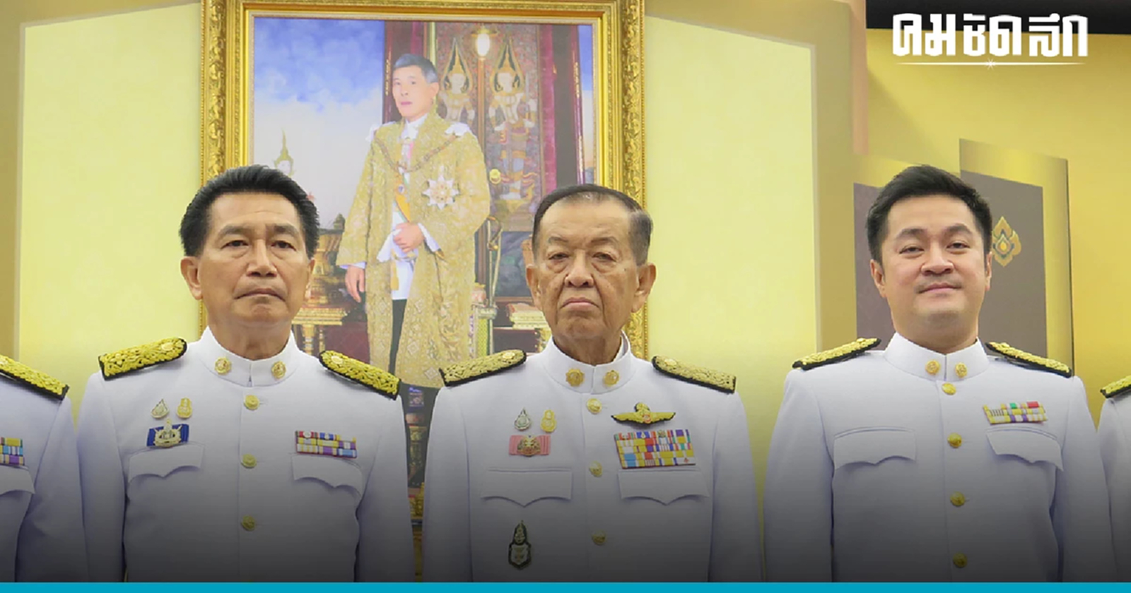 ปดิพัทธ์ แบ่งรับแบ่งสู้ 'ก้าวไกล' ส่งต่อ 'ประชาธิปัตย์' ผู้นำฝ่ายค้าน