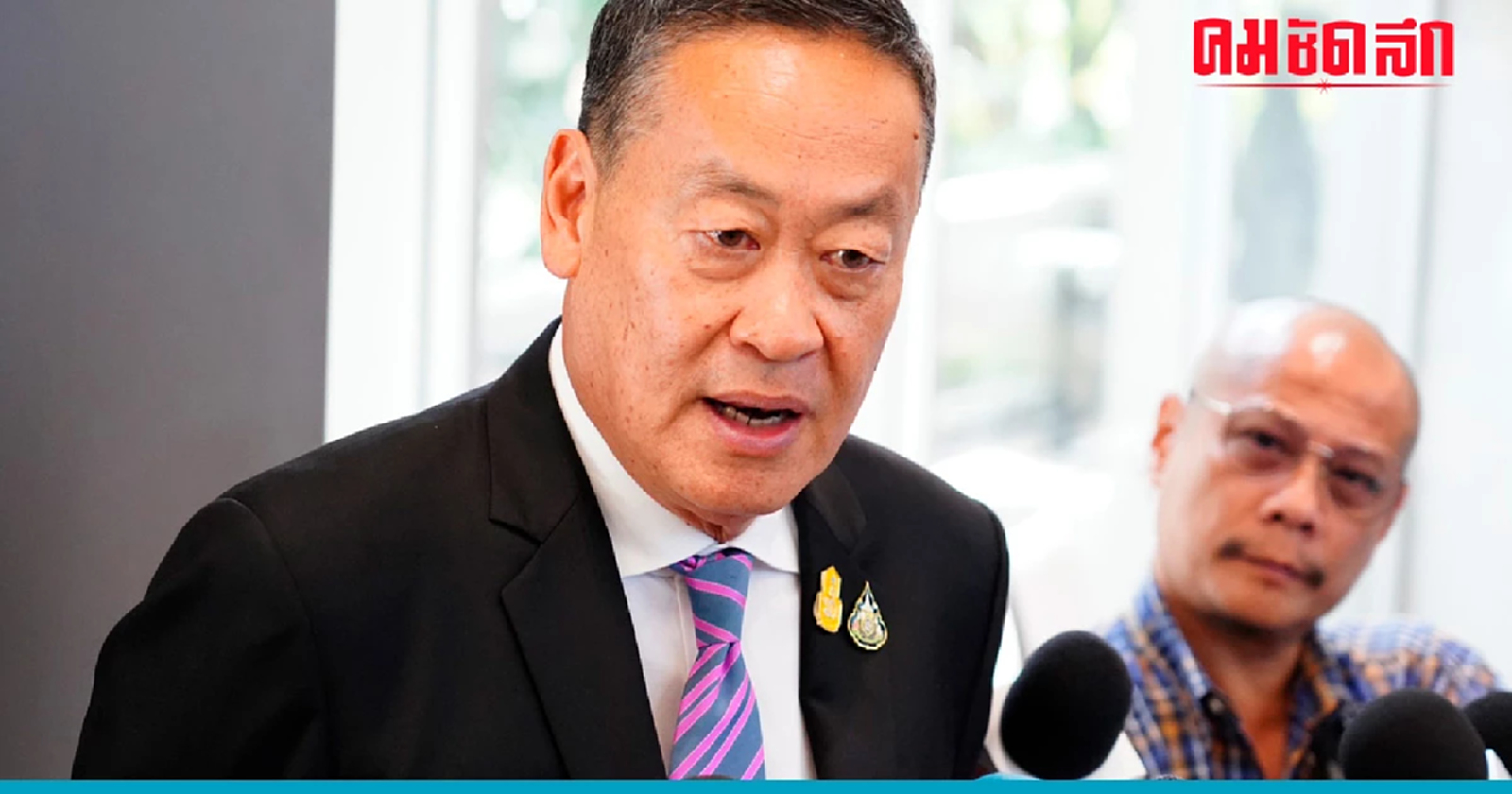 ด่วน ‘เศรษฐา’ ประกาศ ประชุมครม.นัดแรก ‘ลดราคาพลังงาน’ ทันที