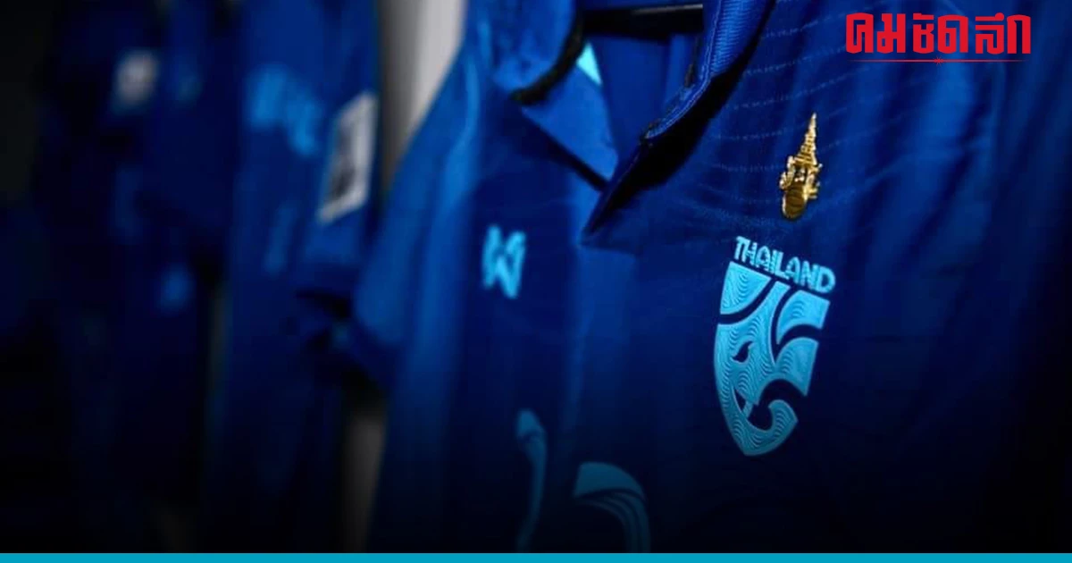 'ทีมชาติไทย U23' ดวล เมียนมา AFF U23 Championship 2023 - ทรูวิชั่นส์ ถ่ายทอดสด 'ทีมชาติไทย U23' ดวล เมียนมา AFF U23 Championship 2023 - ทรูวิชั่นส์ ถ่ายทอดสด