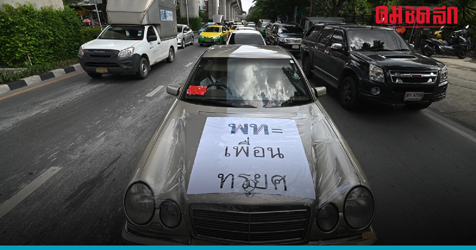 เลขาฯ 'รวมไทยสร้างชาติ' เครียดแทน เสียงสว. โหวตนายกรัฐมนตรี เพื่อไทย