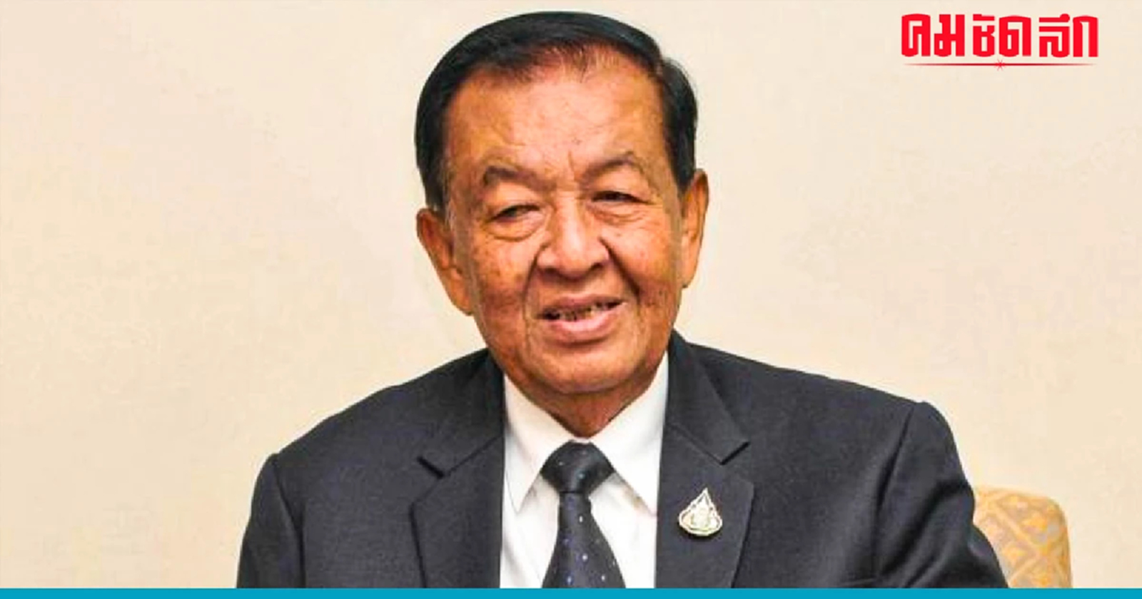 ‘ประธานสภา’ แจง เลื่อน-ปิดประชุมรัฐสภา ไม่เข้าข้างใคร ย้ำ รอ ‘ศาลรัฐธรรมนูญ’