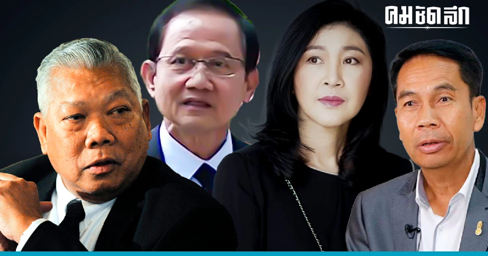 พลิกแฟ้ม 'รมว.กลาโหม' ตำนานบทใหม่โดย 'สุทิน  คลังแสง'