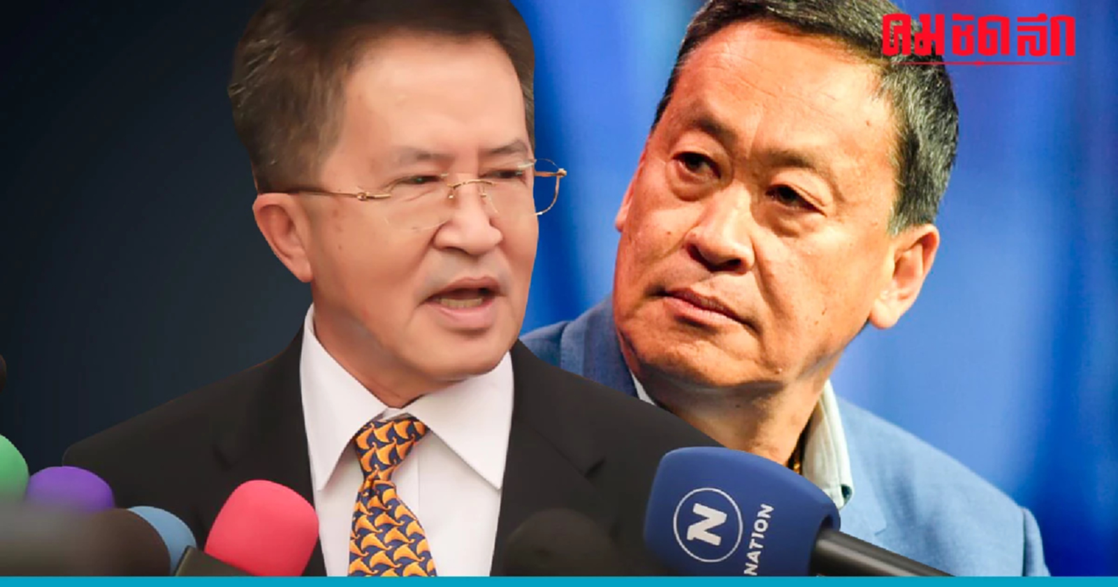 'รวมไทยสร้างชาติ' จี้แคนดิเดตนายกฯ 'เพื่อไทย' แสดงวิสัยทัศน์