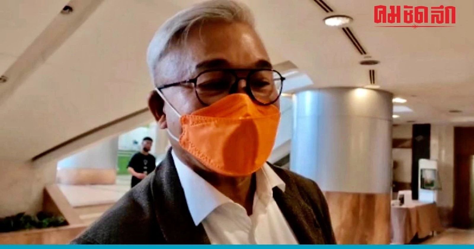 'สุพิศาล' ชง 'ก้าวไกล' โหวตนายกฯจาก 'เพื่อไทย' ไม่ปิดโอกาสกลับมาจับมือ