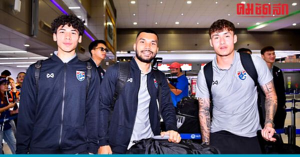 'มาโน่' นำทัพ ทีมชาติไทย สู่เชียงใหม่ ตั้งเป้าคว้าแชมป์ 'คิงส์ คัพ 2023'