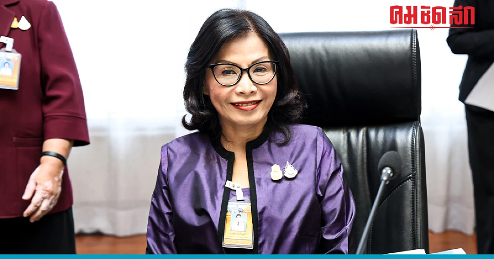 สุดอึ้ง เปิดทรัพย์สิน 'มนพร เจริญศรี' รมช.คมนาคม มีเงินอยู่แค่นี้