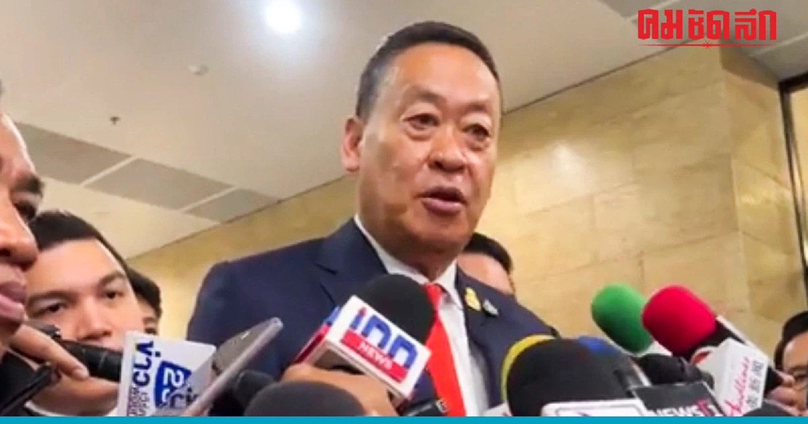 'เศรษฐา' ลั่นนโยบายตรงปก จ่อประชุมนัดแรกพรุ่งนี้