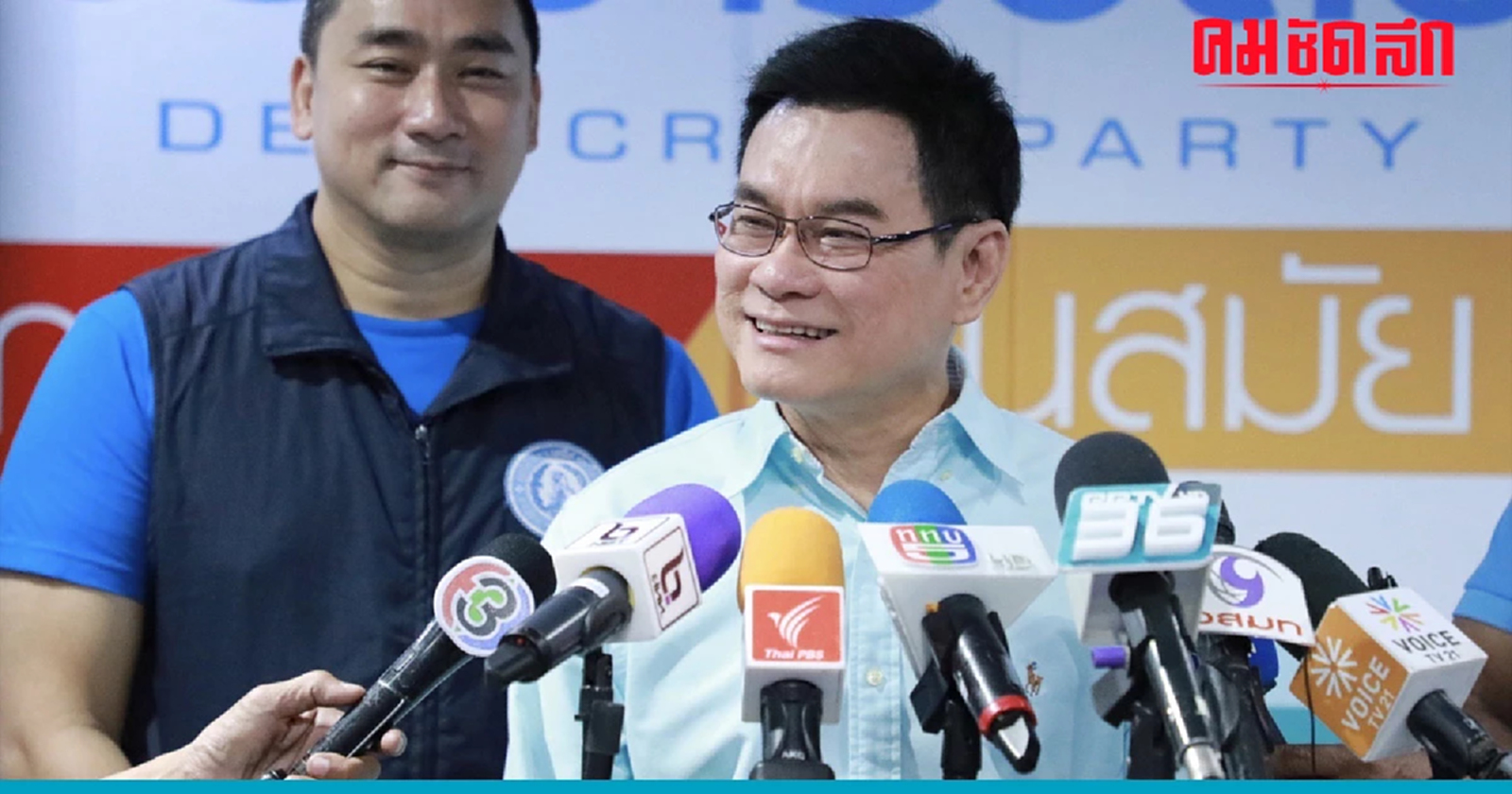 จุรินทร์  ลั่น ‘ประชาธิปัตย์’ อภิปราย นโยบายรัฐบาล คุ้มค่าแน่