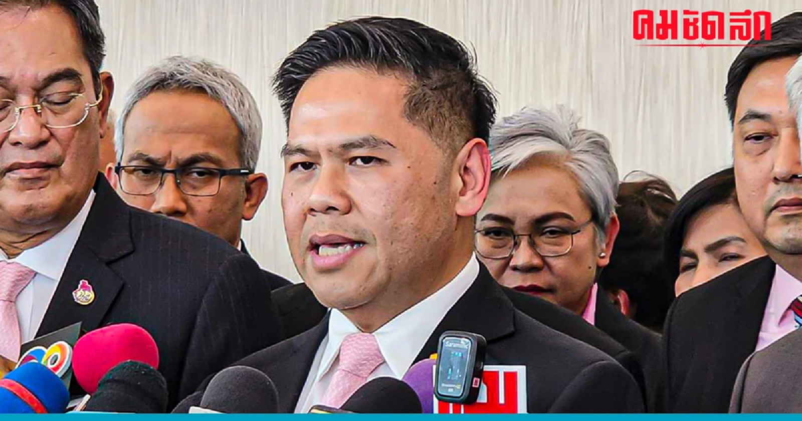 'วราวุธ' เข้าพม.วันแรก ลั่นเตรียมสานต่องานที่พรรคเคยทำไว้