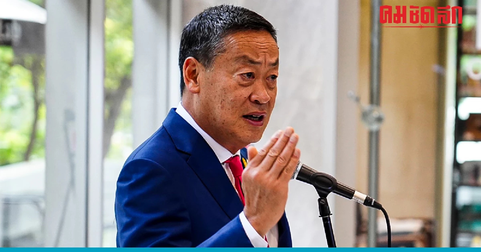 'เศรษฐา' ยืนยัน 'เงินดิจิทัล 10,000' ใช้Blockchain แน่ ยินดีฝ่ายค้านตรวจสอบ