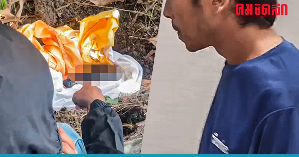 เปิดคำสารภาพ คนงานบ้าน 'กำนันนก' ฝังปืนทำลายหลักฐาน