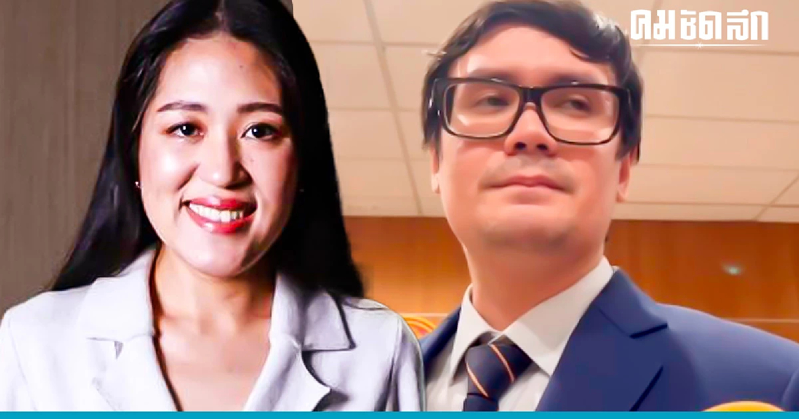 'โรม' ผิดหวัง 'ช่อ' ถูกตัดสิทธิ์ทางการเมือง ถามหาความเป็นธรรม โดนจริยธรรม