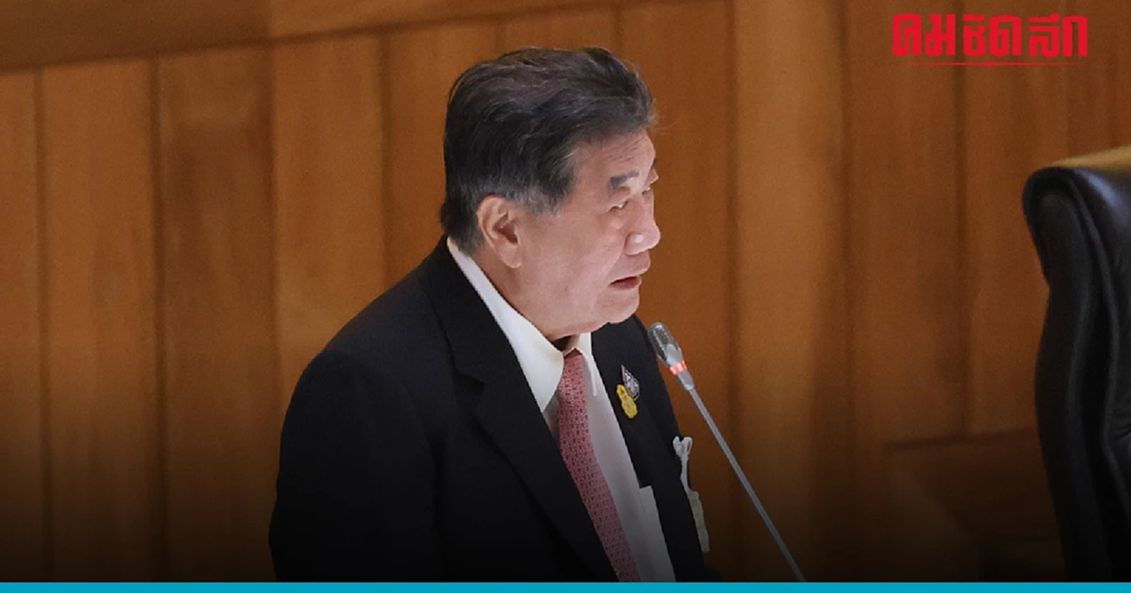 ภูมิธรรม ขึ้นอันดับ 1 รักษาราชการนายกฯ  พ่วง  รักษาการรมว. ต่างประเทศ