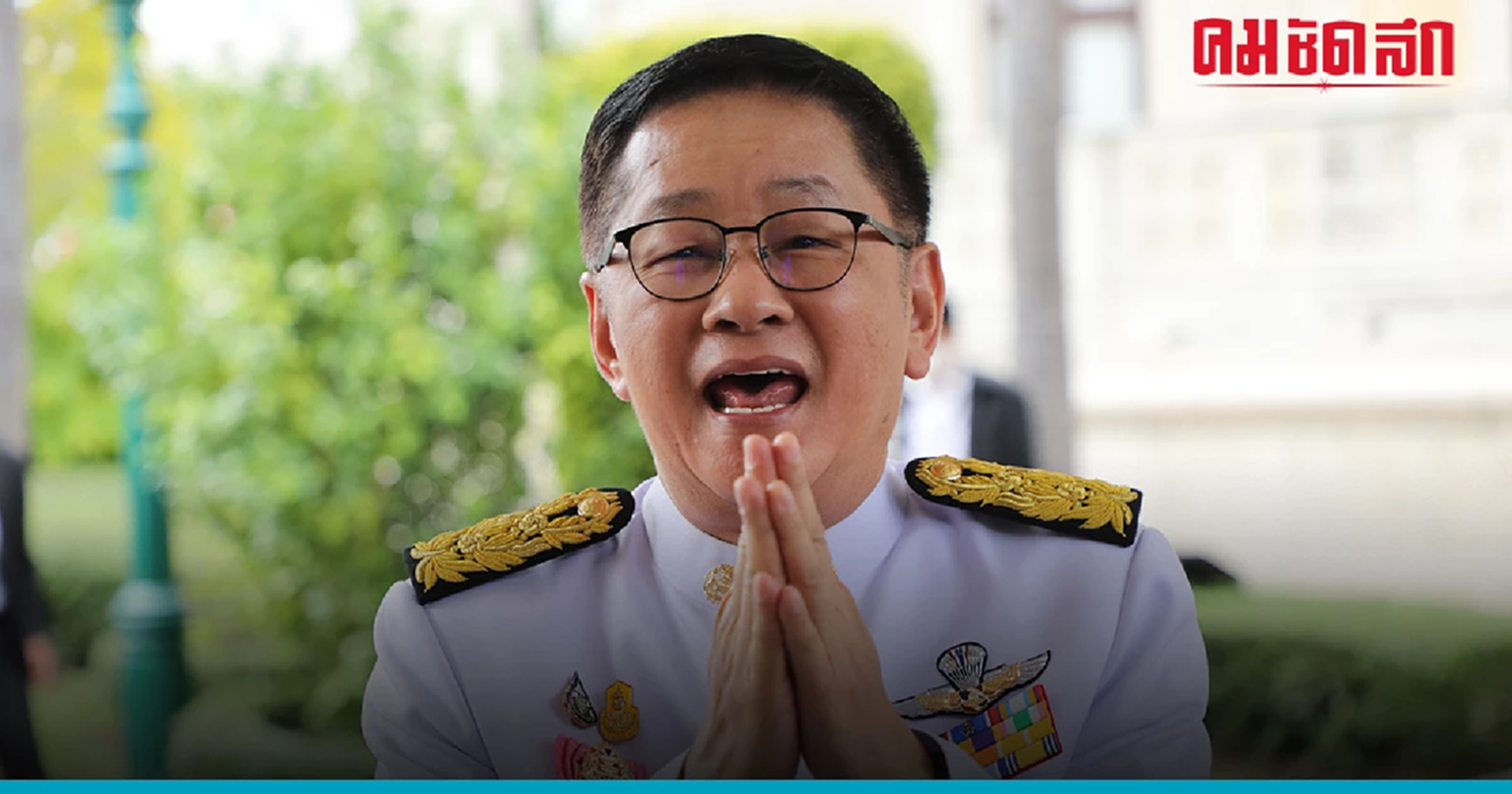 รมว.ดิจิทัลฯ เครื่องร้อนประกาศเอาจริงกวาดล้าง  "แก๊งคอลเซ็นเตอร์" 